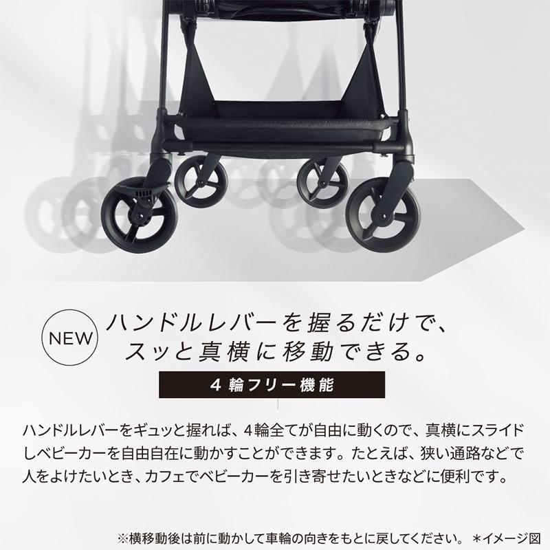 アップリカ（Aprica） ルーチェ フリー LUCE Free ブラック BK べ 