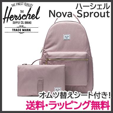 HERSCHEL ハーシェル マザーズリュック Nova Backpack Sprout Ash Rose