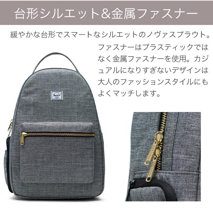 HERSCHEL ハーシェル マザーズリュック Nova Backpack Sprout Ash Rose