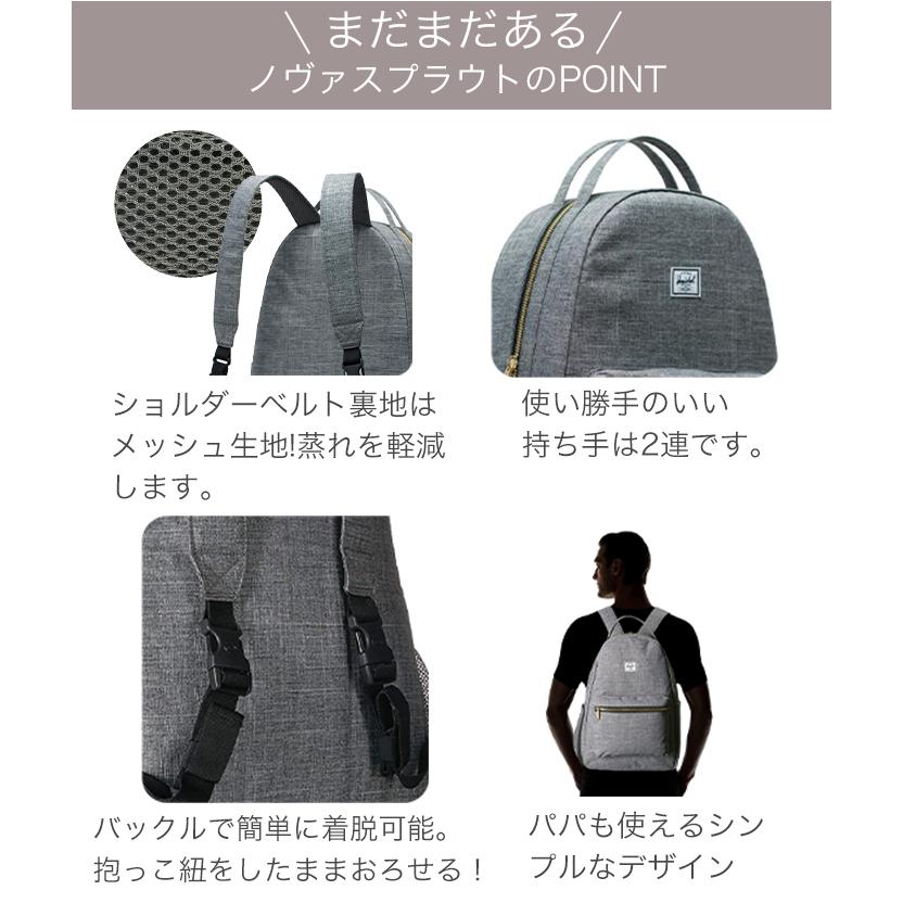 HERSCHEL ハーシェル マザーズリュック Nova Backpack Sprout Ash Rose