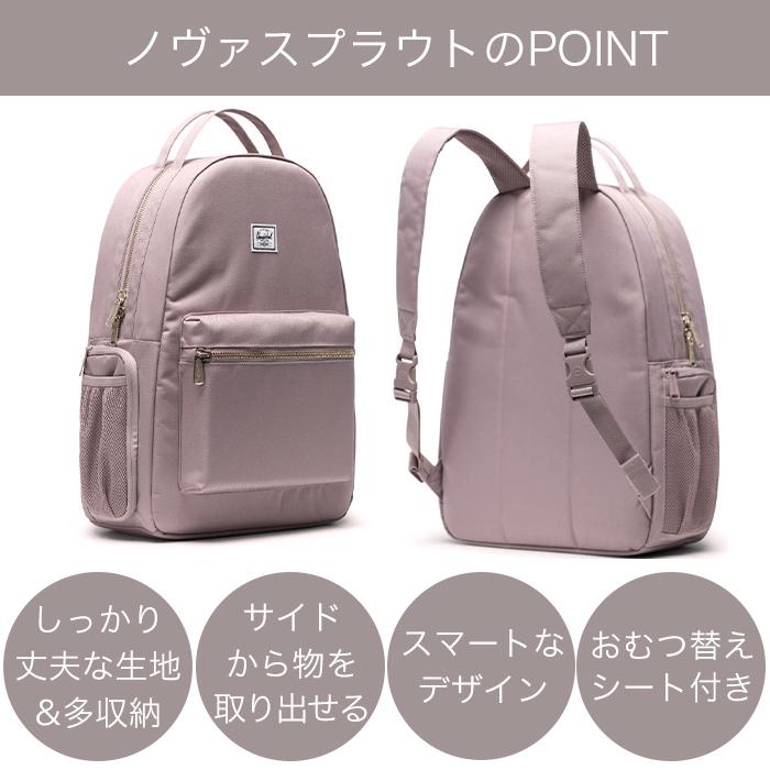 HERSCHEL ハーシェル マザーズリュック Nova Backpack Sprout Ash Rose