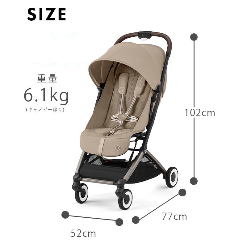 【美品】サイベックス オルフェオcybex orfeo ベビーカー（おまけ付） 楽天市場】正規販売店 サイベックス ORFEO オルフェオ