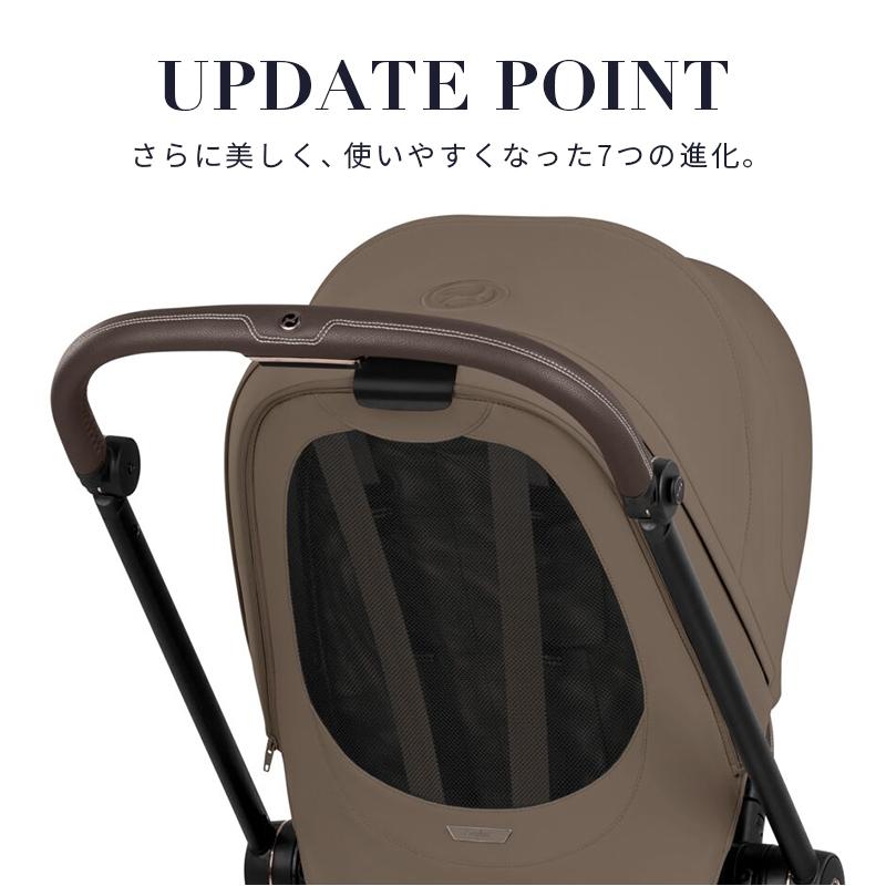 cybex MIOS Style サイベックス ミオス スタイル ローズゴールド X セピアブラック A型ベビーカー 最新 ベビーカー 1ヶ月 折り畳み cybex MIOS Styleの画像