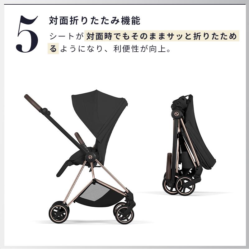 cybex MIOS Style サイベックス ミオス スタイル ローズゴールド X セピアブラック A型ベビーカー 最新 ベビーカー 1ヶ月 折り畳み cybex MIOS Styleの画像