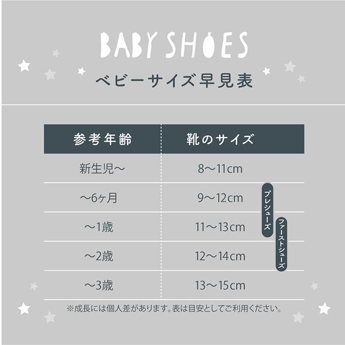 10mois ディモワ ファーストシューズ ストラップ エッグシェル ホワイト 12 0cm フォーマル 靴 べビー シューズ ギフト 出産祝い 女の子 男の子 U ナチュラルリビング ママ ベビー 通販 Yahoo ショッピング