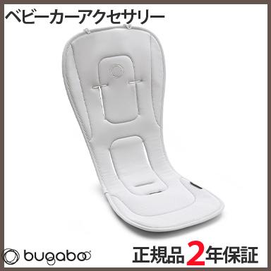 bugaboo バガブー デュアルコンフォート シートライナー ミスティ