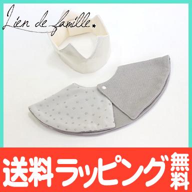lien de famille リヤンドファミーユ 星の王子様 クラウン ＆ スタイ