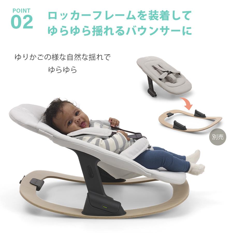 バガブー ジラフ ニューボーンセット bugaboo Giraffe トルネード 