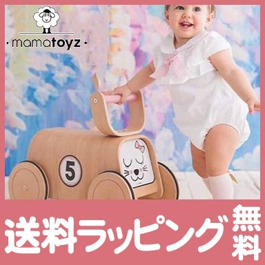 ママトイズ レーサー ピンク 乗用玩具 歩行器 のりもの玩具 木製玩具