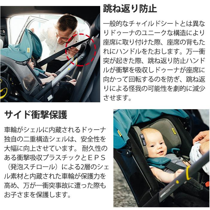 Doona ドゥーナ インファントカーシート サクラピンク ナチュラルリビング ママ ベビー ママ ベビー 通販