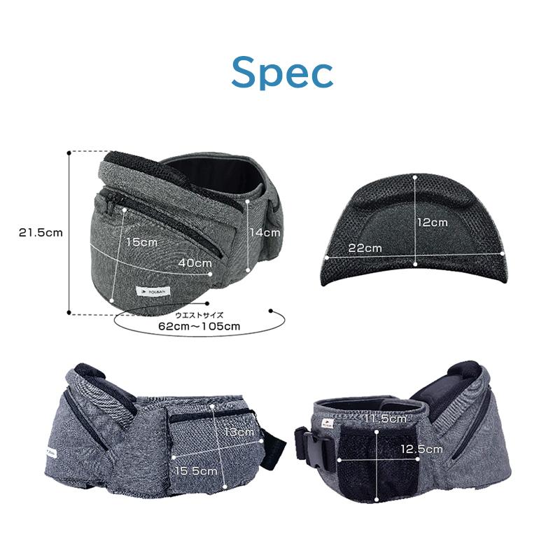 ポルバン アドバンス ヒップシート 抱っこ紐 抱っこひも