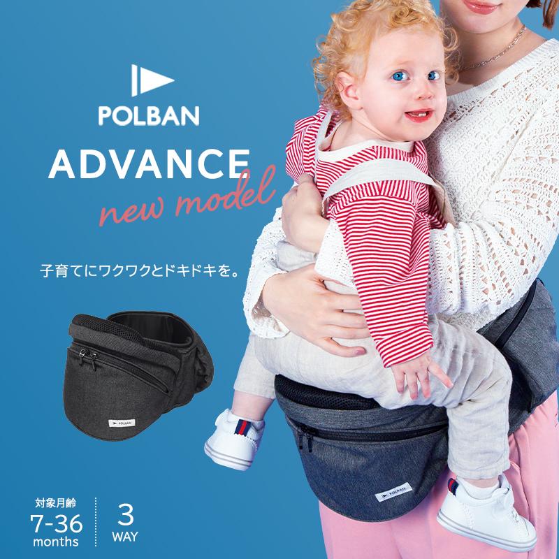 POLBAN ADVANCE ポルバン　ヒップシート リップストップグレー ポルバン POLBAN シングルショルダーセット アドバンス メランジ