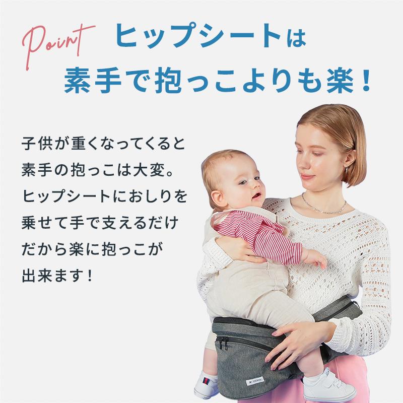 ポルバン アドバンス ヒップシート 抱っこ紐 抱っこひも ウエスト