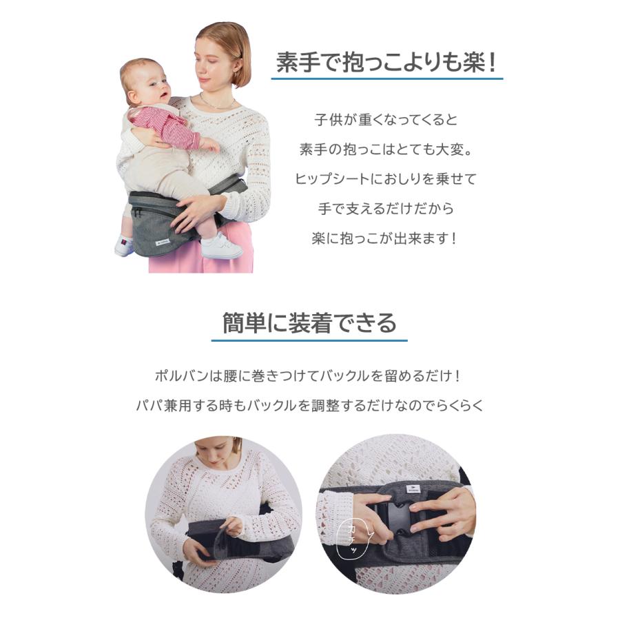 ポルバン アドバンス ヒップシート 抱っこひも ウエストポーチ 最新