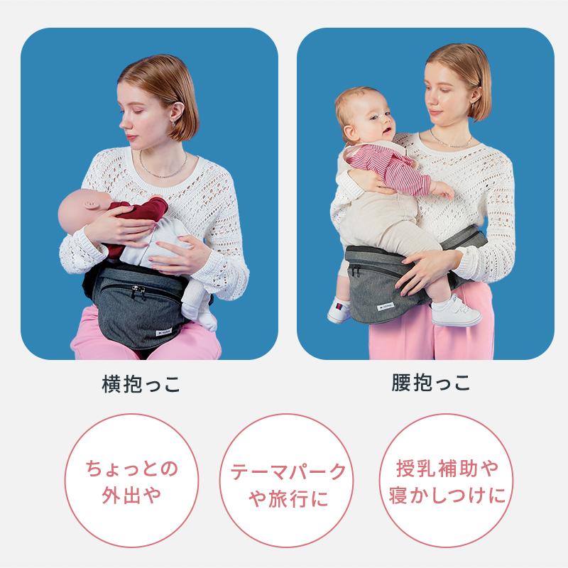 ポルバン アドバンス ヒップシート 抱っこ紐 抱っこひも ウエスト