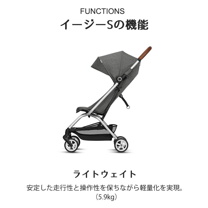 cybex eezy s サイベックス イージー s デニム マンハッタングレー 