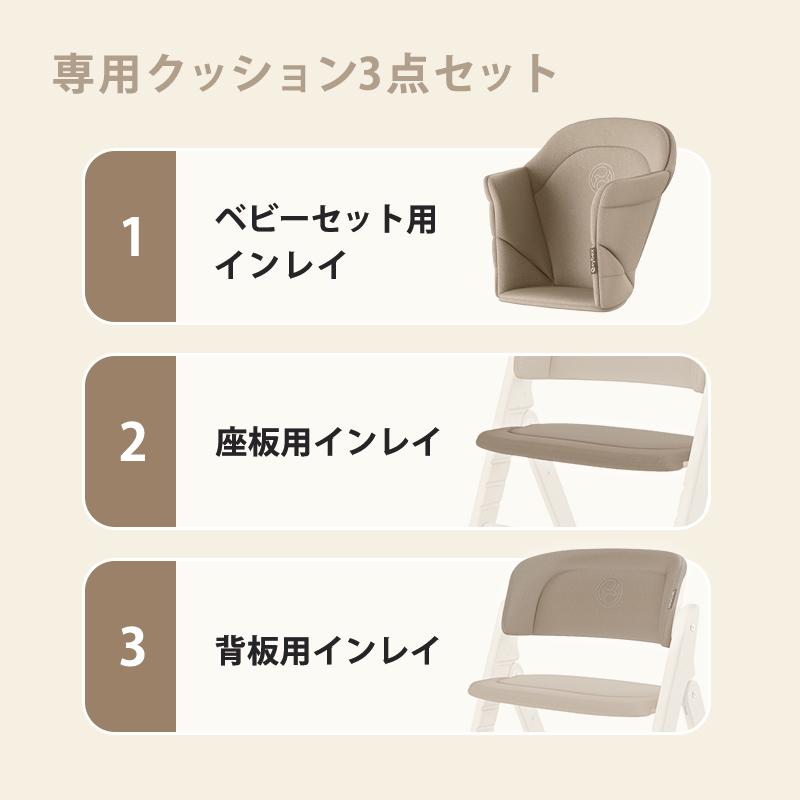 サイベックス クリック＆フォールド コンフォートインレイ ストーンブルー cybex click ＆ fold クッション CYBEX CLICK ＆ FOLD 専用マット ハイチェアオプシ_2