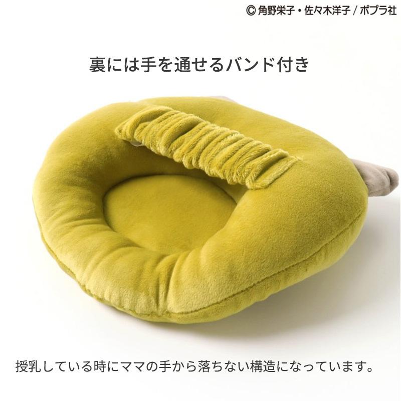 BIT'Z ビッツ おばけのアッチ 授乳まくら アッチ F.Oインターナショナル エフオー｜natural-living｜06