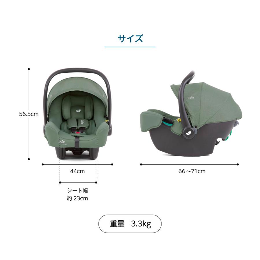 カトージ（KATOJI） Joie ジョイー ベビーシート アイ・スナグ 2