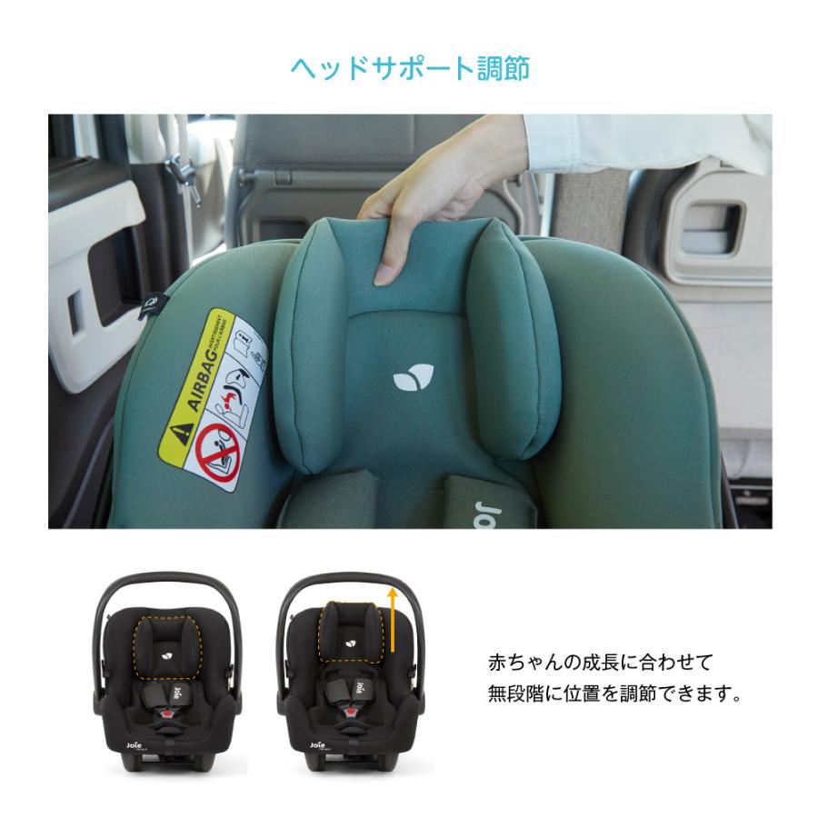 カトージ（KATOJI） Joie ジョイー ベビーシート アイ・スナグ 2