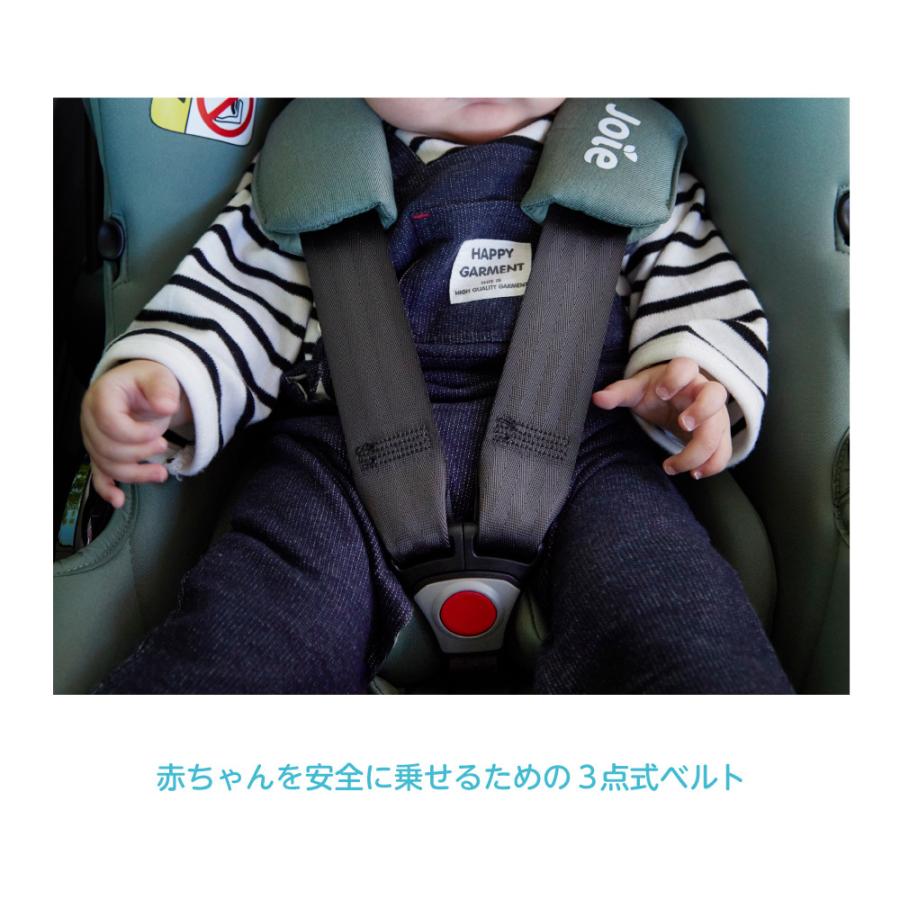 カトージ（KATOJI） Joie ジョイー ベビーシート アイ・スナグ 2
