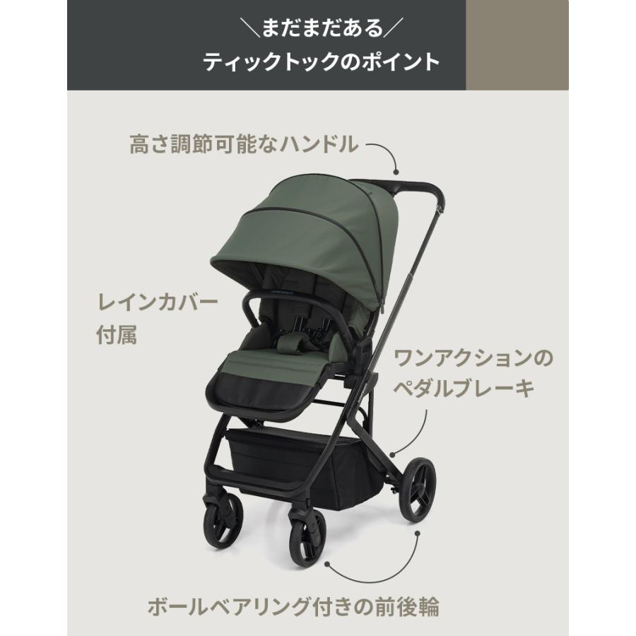 フォッパペドレッティ FOPPAPEDRETTI ティックトック Tictoc