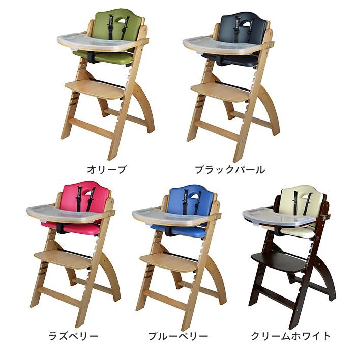 ビヨンド・ジュニア ハイチェア ブラックパール テーブル付 防水  