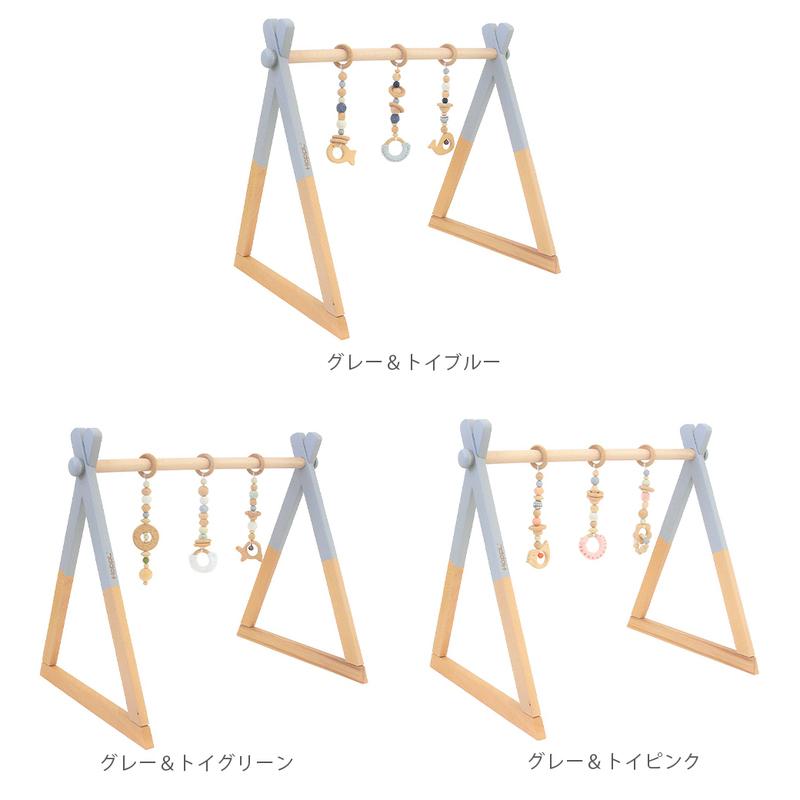 HOPPL ホップル ベビージムセット ジム本体 + ハンギングトイ セット