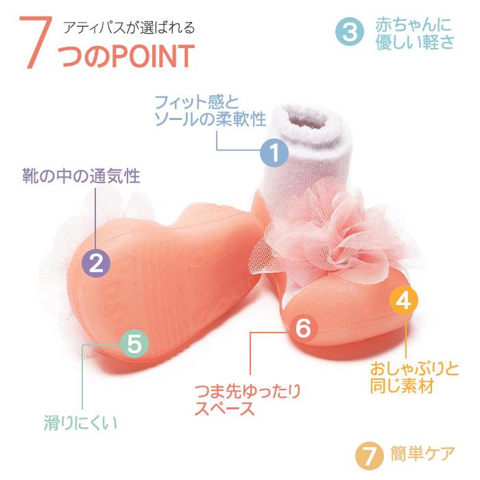 Attipas アティパス PomPom ポンポン ピンク 13.5cm ベビーシューズ ファーストシューズ トレーニングシューズ｜natural-living｜06