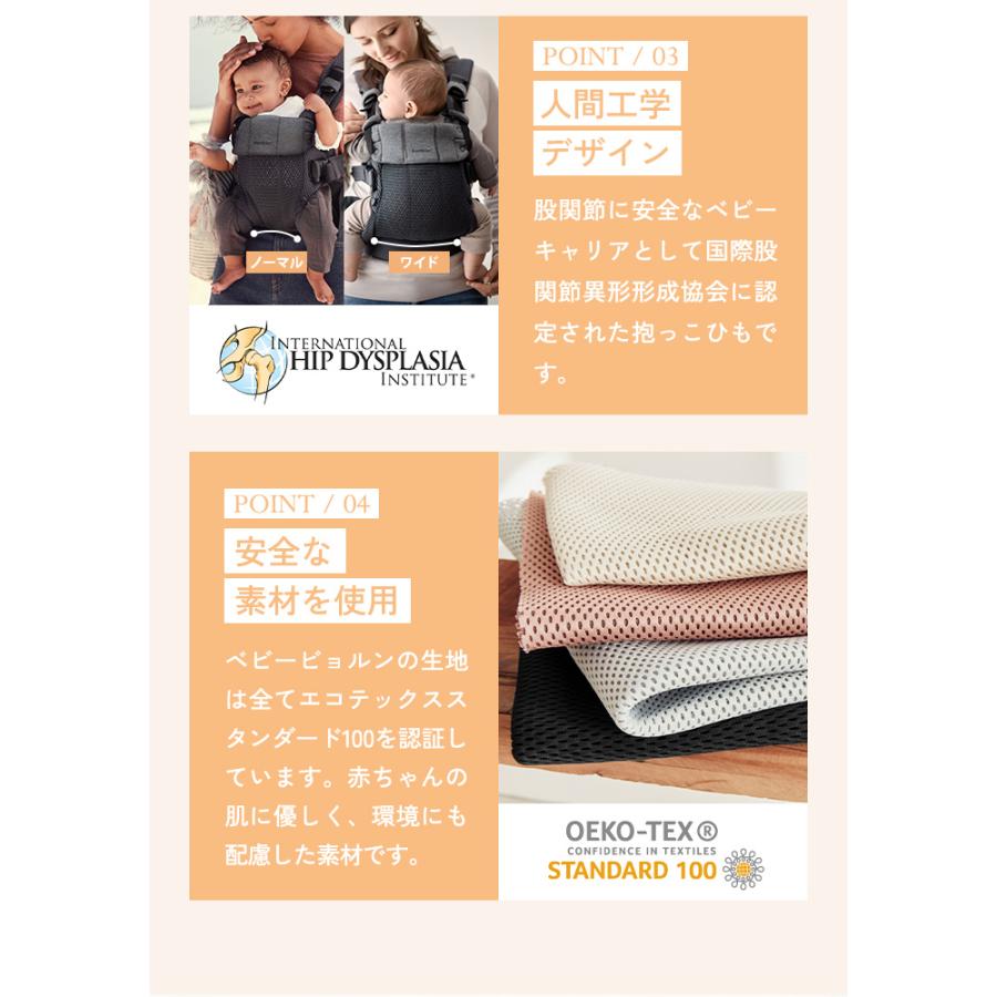 BABYBJORN ベビービョルン 抱っこ紐 ハーモニー ダスティピンク