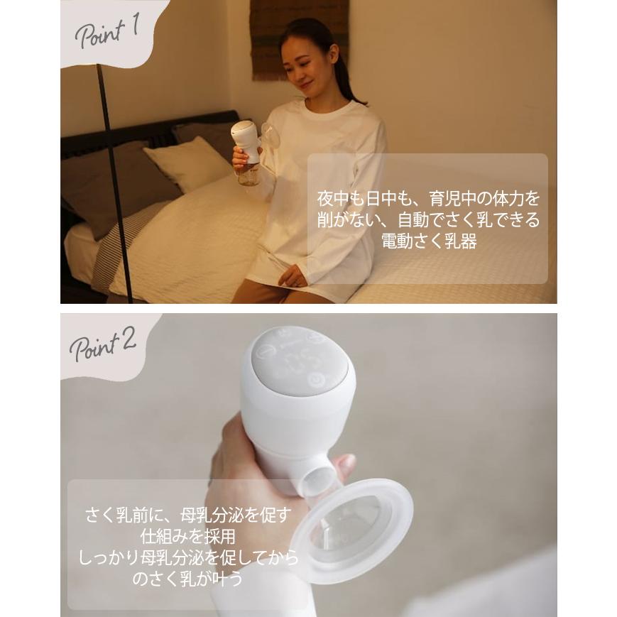 【新品・未使用】ピジョン　さく乳器　電動　ハンディフィットプラス ピジョン 電動 さく乳器 handy fit + ハンディフィットプラス
