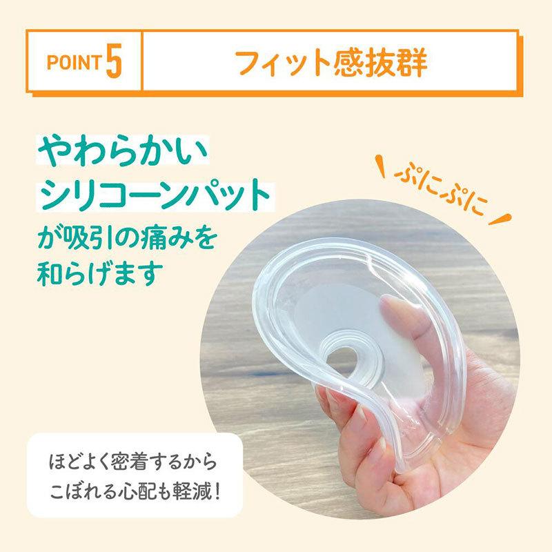 ハンズフリー電動さく乳器 E-401 ベビースマイル 電動搾乳器 さく乳機