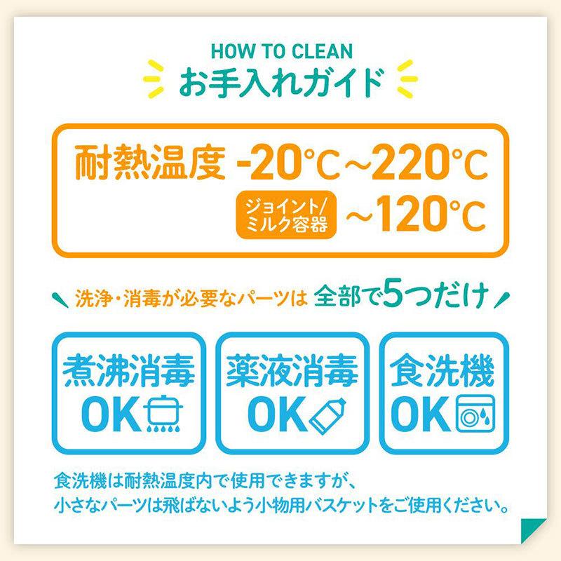 ハンズフリー電動さく乳器 E-401 ベビースマイル 電動搾乳器 さく乳機 搾乳機 赤ちゃん ベビー用品 母乳育児 授乳用品 搾乳の画像