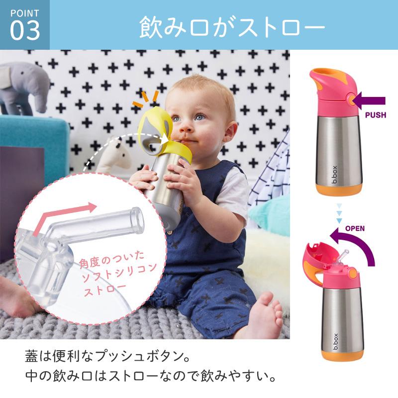 ビーボックス b.box ドリンクボトル Minnie Soft ミニーソフト