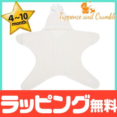 タッペンス＆クランブル スターラップ 星形 フリースアフガン 4〜10ヶ月 クリーム おくるみ タッペンス＆クランブル