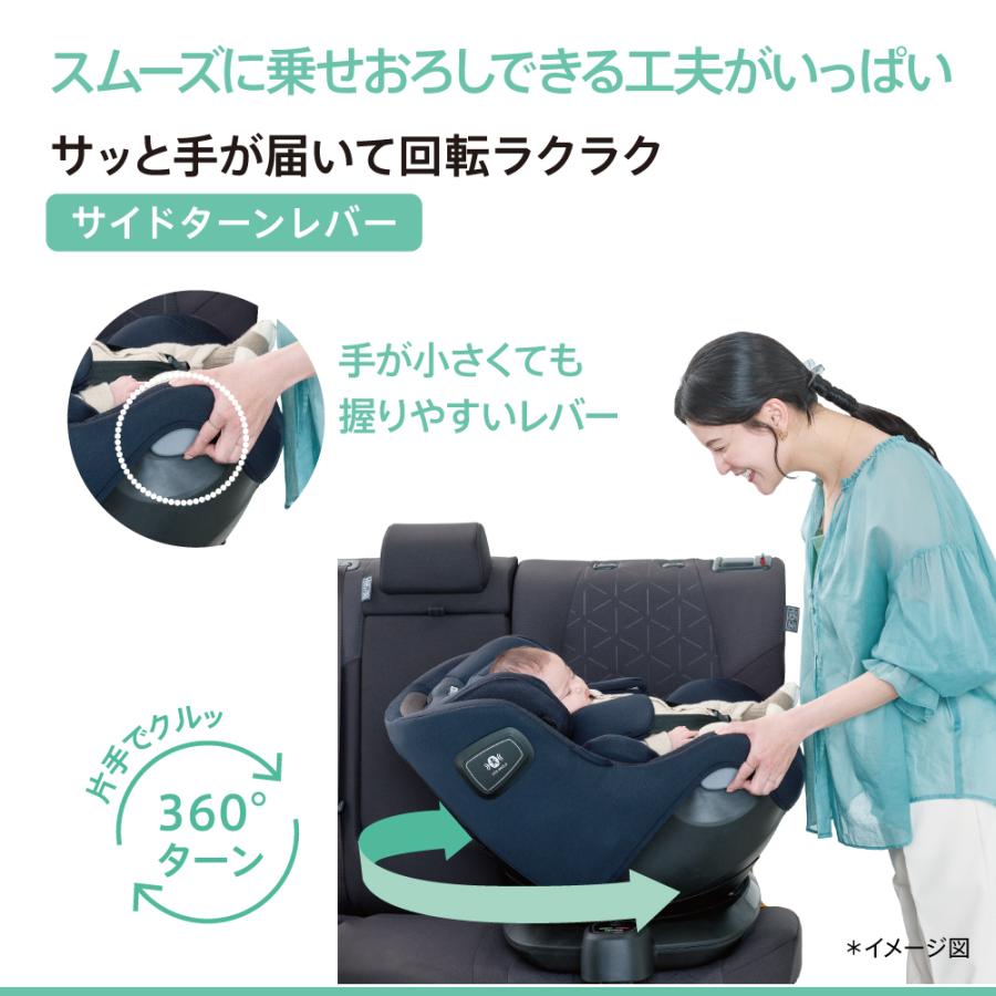 アップリカ（Aprica） チャイルドシート isofix クルリラ エックス