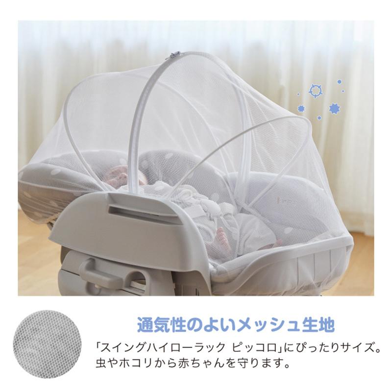 カトージ スイングハイローラック ピッコロ ドットグレー ドット カトージ スイングハイローラック ピッコロ ドットグレー ドット