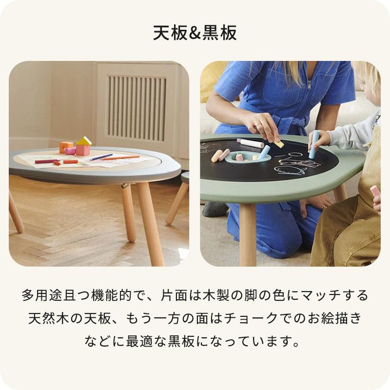 STOKKE（ストッケ） ミューテーブル プレイテーブル チェア セット