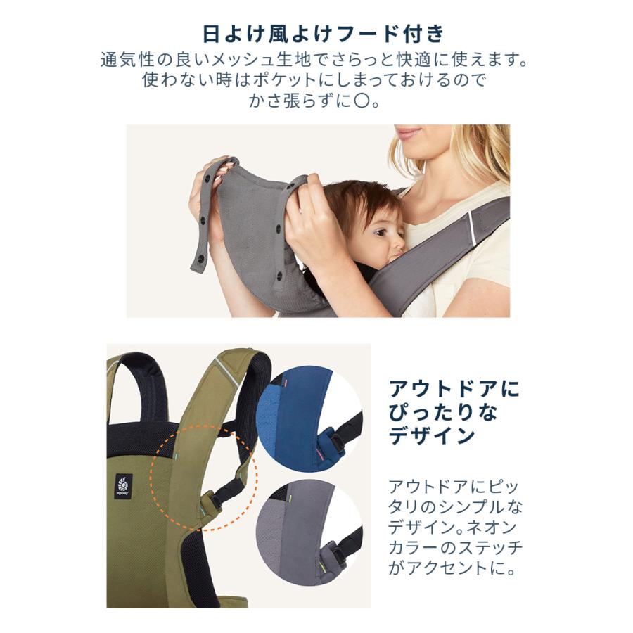 ergobaby（エルゴベビー） エルゴ アウェイ AWAY オリーブグリーン