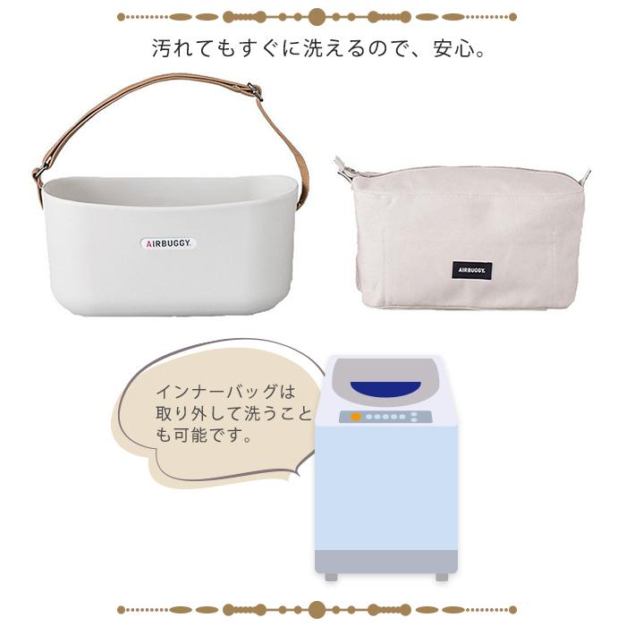 Airbuggy Baby Carrier 収納ケース(袋)つき★箱有 AIRBUGGY（エアバギー） イーオーガナイザー E-ORGANIZER ベビーカー