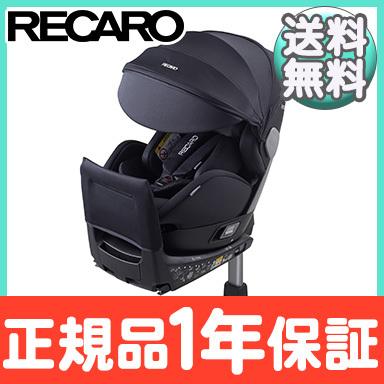 チャイルドシート 新生児 レカロ サリアJ Salia J ナイトブラック R129 