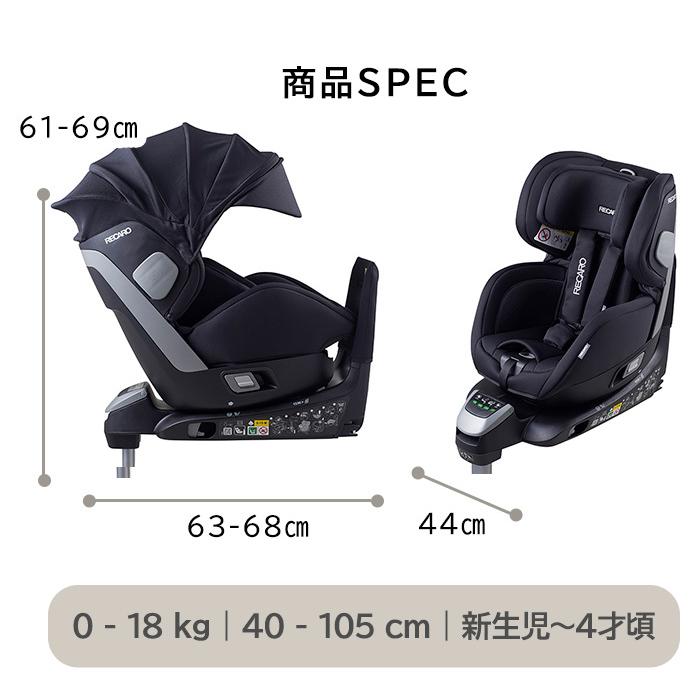 チャイルドシート 新生児 レカロ サリアJ Salia J ナイトブラック R129