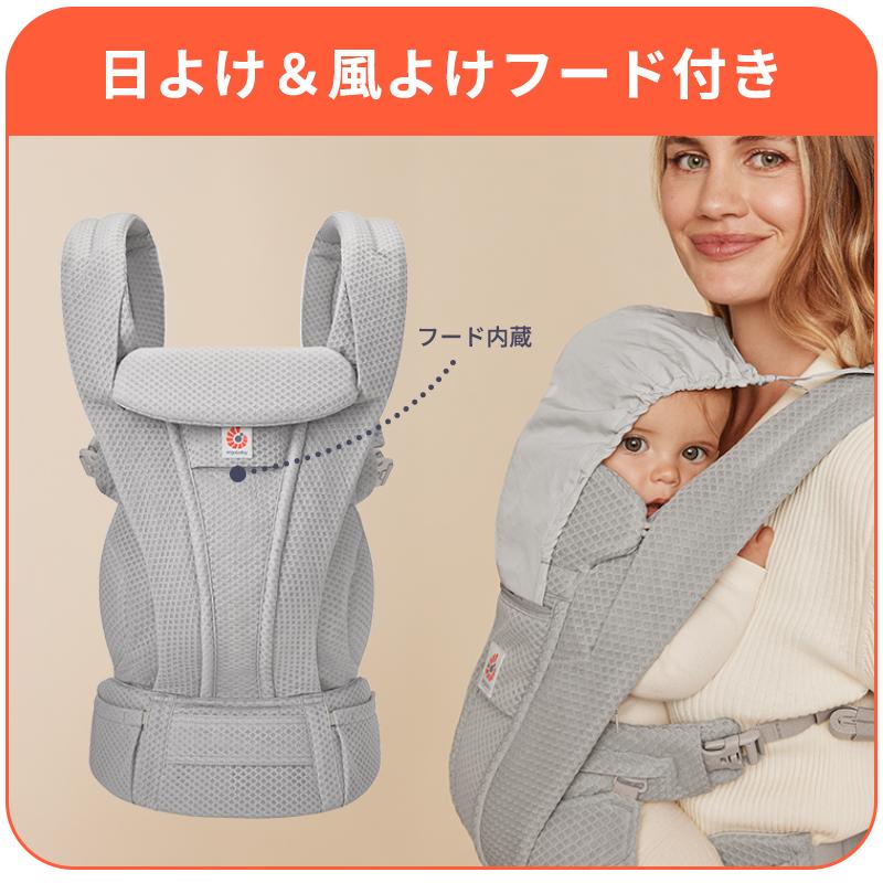 ergobaby（エルゴベビー） エルゴ オムニ デラックス 抱っこ紐 新生児