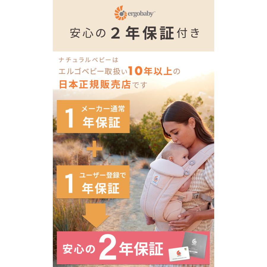 ergobaby ラッピング無料 エルゴ オムニ ブリーズ 抱っこ紐 新生児