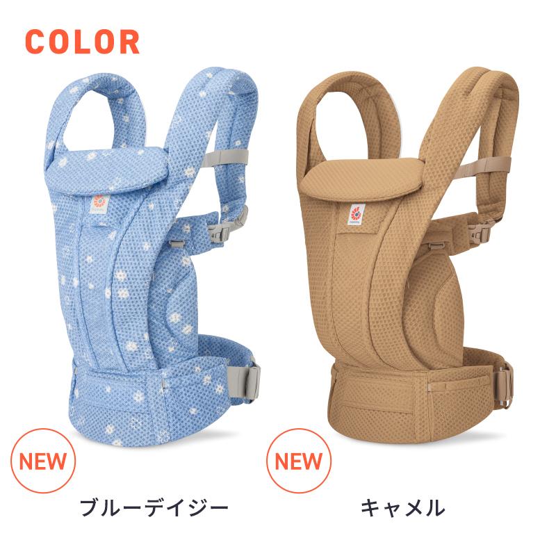 ergobaby（エルゴベビー） エルゴ オムニ デラックス 抱っこ紐 新生児