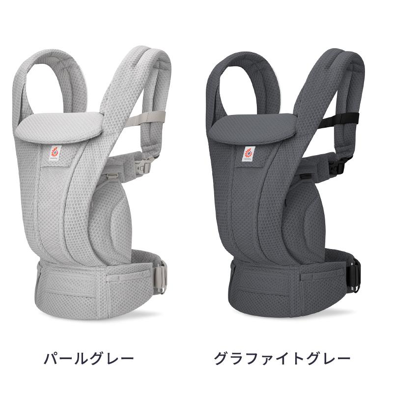 ergobaby（エルゴベビー） エルゴ オムニ デラックス 抱っこ紐 新生児