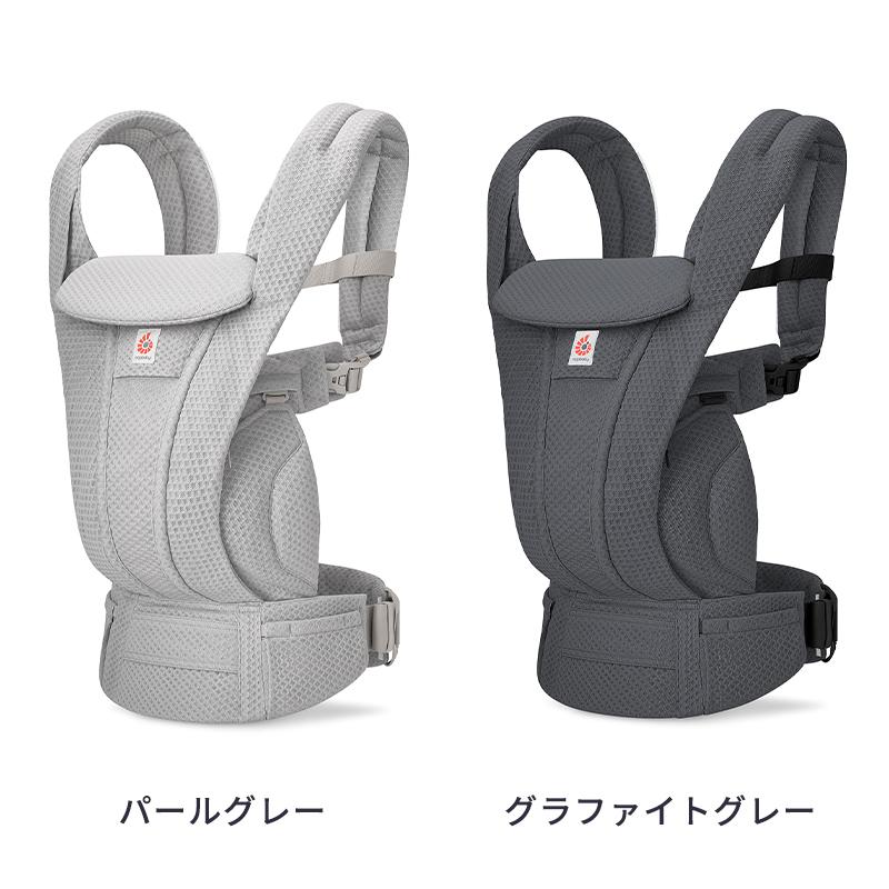 ergobaby（エルゴベビー） エルゴ オムニ デラックス 抱っこ紐 新生児