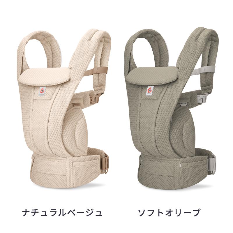 ergobaby（エルゴベビー） エルゴ オムニ デラックス 抱っこ紐 新生児