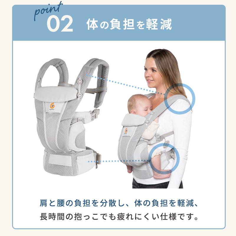 ergobaby（エルゴベビー） エルゴ 抱っこ紐 オムニブリーズ 新生児