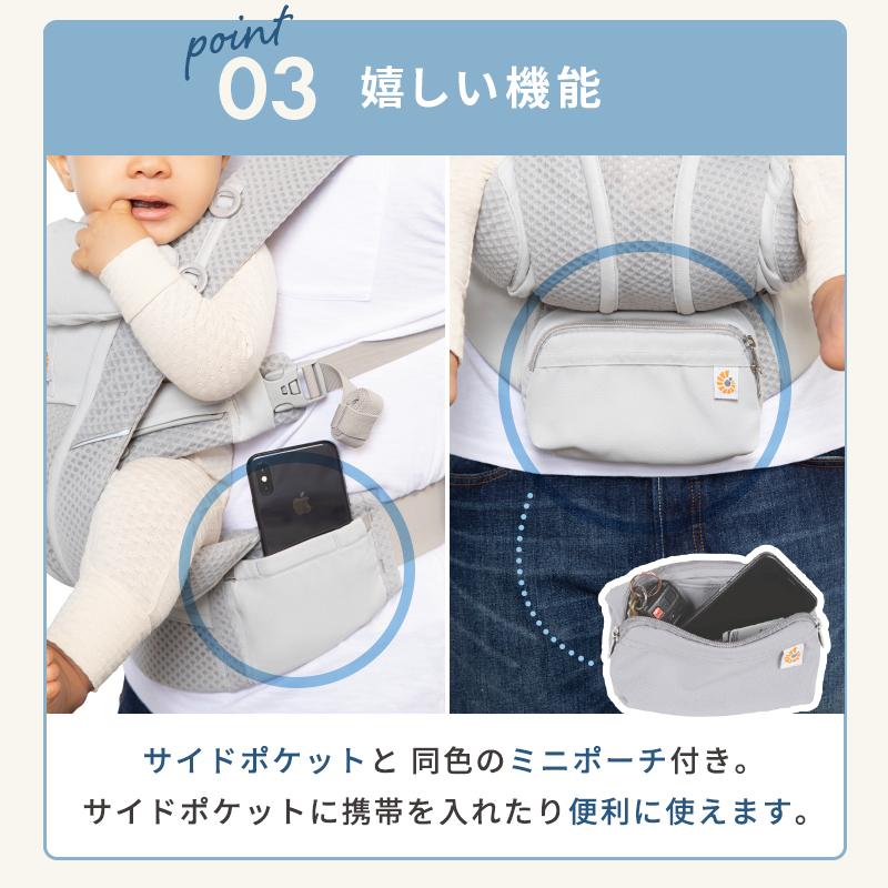 ergobaby（エルゴベビー） エルゴ 抱っこ紐 オムニブリーズ 新生児